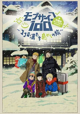 色男人天堂av